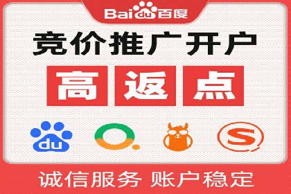 SEM投放案例：助力企业拓展市场