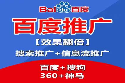 某行业SEM竞价托管全解析