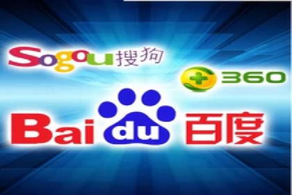 百度内容营销推广的多样化策略